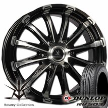 車検対応 Bounty Collection BD12!!200系ハイエース ダンロップ RV503 215/60R17 新品タイヤホイールセット 17インチ_画像1