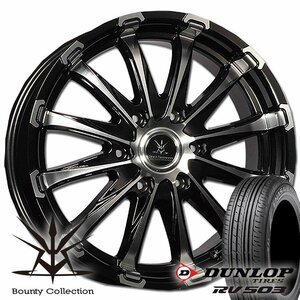 車検対応 Bounty Collection BD12!!200系ハイエース ダンロップ RV503 215/60R17 新品タイヤホイールセット 17インチ