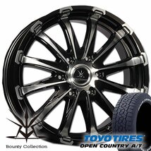 車検対応 ハイエース タイヤホイール トーヨー オープンカントリー AT3 ホワイトレター 215/60R17 17インチ Bouny Collection BD12_画像1