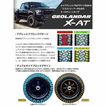 ハイエース200系 サマータイヤ ホイールセット 215/65R16 車検対応 ヨコハマ ジオランダー X-AT 16インチ BD12 新品4本セット_画像9