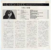 LP☆ケイト・ブッシュ/天使と小悪魔(初回帯付,テスト盤/東芝EMI,EMS-81042,￥2,500,'78)☆KATE BUSH/THE KICK INSIDE/w/Obi Test Pressing_画像4