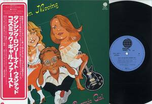 LP☆コズミック・ギャル・ファースト(帯付/OVERSEAS,SUX-166-V,￥2,500,'79)☆COSMIC GAL/KEEP ON MOVING/テイチク/WITH OBI/ディスコ