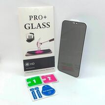 iPhone11Pro / iPhoneX / iPhoneXS 覗き見防止全面保護強化ガラスフィルム_画像6