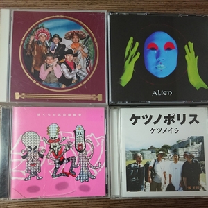 タサツ/ケツメイシ/アルファ/電気グルーヴとかスチャダラパー/中古CD