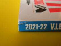 月刊バレーボール　2021年11月号臨時増刊　2021-22　チームの顔_画像8