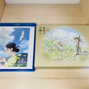 ■送料無料■ Blu-ray この世界の片隅に [特装限定版] Amazon.co.jp購入特典メイキングディスク付
