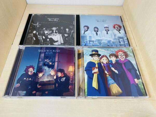■送料無料■ SEKAI NO OWARI「RAIN」「Hey Ho」初回限定盤 A B セット CD+DVD