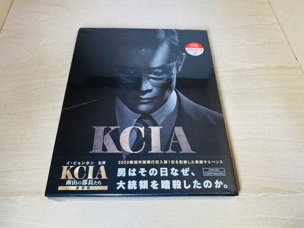 ■送料無料■ Blu-ray KCIA 南山の部長たち 豪華版 (ポストカード付)