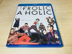 ■送料無料■ Blu-ray 東京03 FROLIC A HOLIC「何が格好いいのか .まだ分からない。」 (2018年発売)