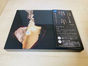 ■送料無料■ Blu-ray 娼年 [豪華版]