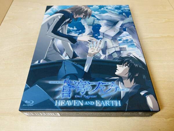 ■送料無料■ Blu-ray 蒼穹のファフナー HEAVEN AND EARTH 初回限定版