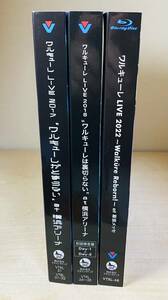 ■送料無料 帯付■ ワルキューレ ライブ Blu-ray 2017 2018 2022 3枚セット (初回限定版) マクロスΔ