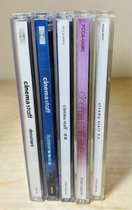 ■送料無料■ cinema staff CD アルバム 5枚セット document / Symmetoronica / 望郷 / eve / 熱源 (初回盤 CD+DVD)