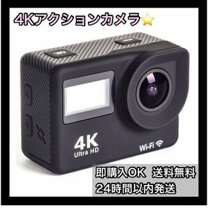 再入荷！アクションカメラ　WiFi ビデオカメラ　高画質　ゴープロ　4k カメラ 広角レンズ スポーツ