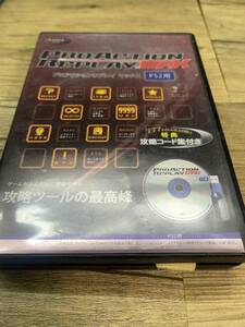 PS2用　プロアクションリプレイマックス　デイテル PRO ACTION REPLAY MAX