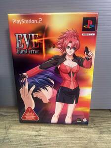 ★新品未開封★PlayStation2 PS2 EVE burst error PLUS 限定版BOX★