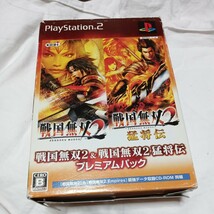 【PS2】 戦国無双2＆戦国無双2 猛将伝 プレミアムパック_画像1