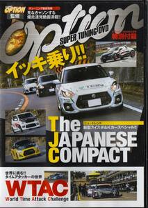 DVD OPTION SUPER TUNING DVD スイフトスポーツ & Kカースペシャル The JAPANESE COMPACT イッキ乗り!! SWIFT SPORT / 柿本 NSX / R32GTR