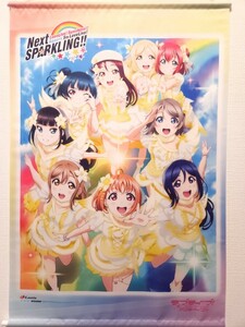 説明必読 ネコポス発送条件あり ラブライブ! サンシャイン!! Aqours 5th LoveLive! Next SPARKLING!! ゲーマーズ特典 B2サイズタペストリー