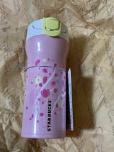 スターバックス タンブラー 2015年 さくら　桜 ステンレスボトル 　THERMOS　360ml_画像1