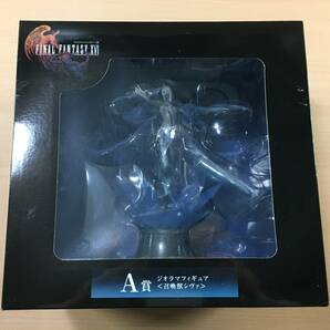 [新品未開封] FINAL FANTASY XVI 発売記念くじ A賞 召喚獣シヴァ ジオラマフィギュア