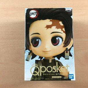 [新品未開封] Q posket 竈門炭治郎 II セピアカラー フィギュア 鬼滅の刃