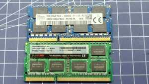 中古 PC3-12800 1600MHz 8GBx2枚 16GB ノートパソコン用メモリー