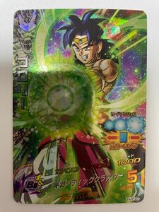 ドラゴンボールヒーローズ ブロリー HJ7-37 制御されし悪魔