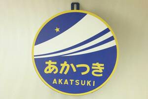 a-1≪訳あり≫お好きな柄1点選べるオリジナル置き・掛け時計　 ミニヘッドマーク レプリカ