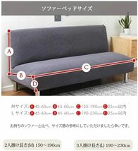 ソファーカバー 肘なしストレッチ伸縮ずれない(2人掛け150-190cm, グリーン)_画像3