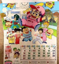 ☆1989年 テレビマンガカレンダー ドラゴンボール アラレ ちゃん_画像3