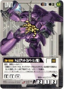 ◆ ◇ Gundam War BB3 Black U-Z14 Tom Leav (Mupe Sino Machine) U ◇ ◆