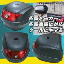 汎用 バイクボックス リアボックス テールBOX ハード 28L トップケース トップボックス フルフェイス 収納 カスタム パーツ 反射板 鍵付き_画像2