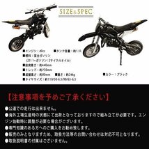 49ccエンジン ポケバイ モトクロスエンジン 黒 ポケットバイク レーシング ミニバイクレース_画像4