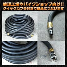 業務用 エアホース 修理工場向け 内径8mm外径14mm インパクト チッパー ゴム 全長10m 高圧 高圧ホース プロタイヤショップ コンプレッサ_画像2