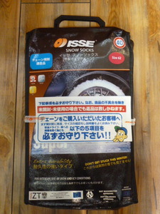 ■ 未使用 ISSE SNOW SOCKS 布製タイヤチェーン SUPER62/イッセ スノーソックス スーパー サイズ62/現行モデル（175/55R16他）正規品 ■