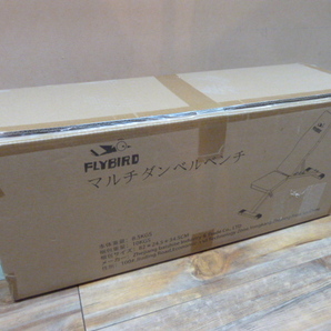 ■ 新品未開封 FLYBIRD マルチダンベルベンチ 組立不要 耐荷重270㎏/トレーニングベンチ/インクラインベンチ/フライバード ■の画像2