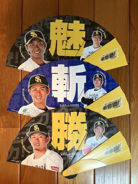 福岡ソフトバンクホークス　「オリジナル扇宴（おうえん）アイテム「鷹！鷹！鷹儀！（おう おう おうぎ）」３点セット