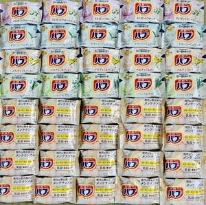 入浴剤　kao 乳白　にごり湯　バブ　 花王バブ 薬用入浴剤　数量限定　期間限定　 疲労回復 花王 炭酸入浴剤