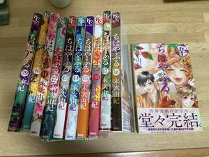 ちはやふる　39〜48巻　50巻　49巻欠　末次由紀　講談社