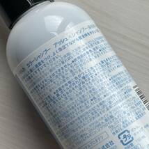 ★送料無料★ 新品 ホーユー ソマルカ カラーシャンプー アッシュ ASH 150ml_画像3