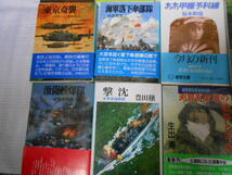 ★戦記シリーズ　海軍航空隊　艦爆　雷電　ゼロ戦　予科練　まとめて①(検）太平洋戦争　特攻　神風　一式陸攻　空母　戦艦　紫電改　_画像3