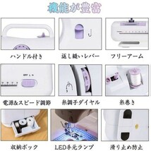 コンパクトミシン 12種類の縫い目 フットコントローラー LED手元ランプ付き 電動ミシン　小型ミシン 家庭用ミシン 初心者　練習用に_画像3