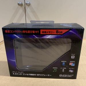 新品 未開封 未使用品 4.3インチワンセグ機能付 MP4プレイヤー 8GB ZM-1MP ポータブルテレビ 複数購入対応可能