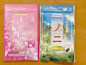 ☆送料込☆DMJえがお生活☆ノニ ソフトカプセル☆コラーゲン☆サプリメント☆健康食品☆錠剤☆ツブ☆31日分 日本製☆