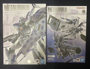 METAL BUILD【Hi-νガンダム】【ハイパーメガバズーカランチャー(魂ウェブ商店)】未開封品・逆襲のシャア ベルトーチカ・チルドレン