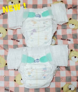 【W拡張】拡張オムツ【ムーニーマンテープタイプ2枚】拡張おむつ abdl ABDL おねしょ対策 大人オムツ 大人おむつ