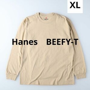 【ラスト1枚】日本企画　BEEFY-T ロングスリーブTシャツ ビーフィー ヘインズ