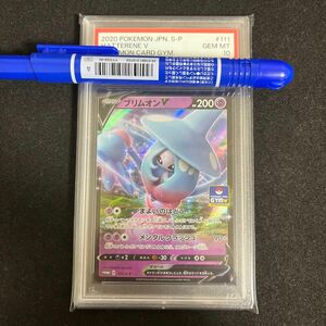 【psa10】ポケモン ブリムオン v プロモ 111/s-p PSA10