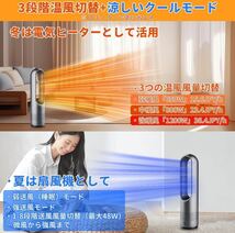 セラミックヒーター 羽なし 暖房器具 省エネ 電気 ファンヒーター 100°首振り 3段温風＆８段送風切替 9Hタイマー_画像3